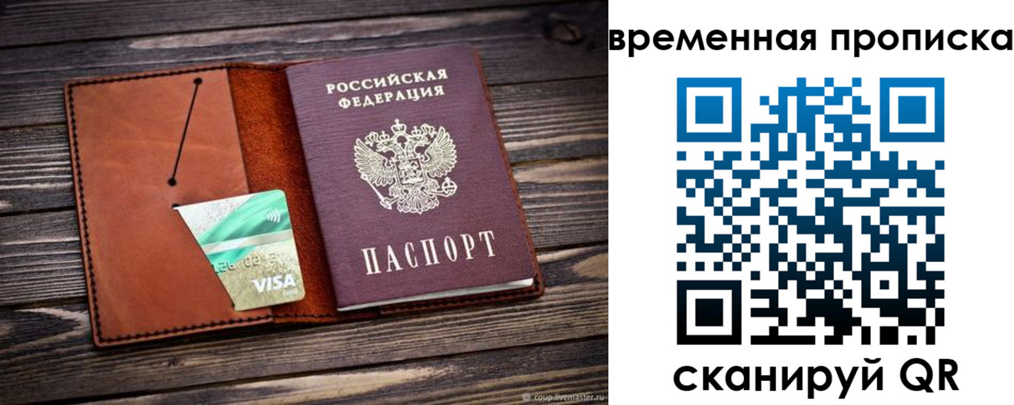 пропишу в квартире в Кисловодске